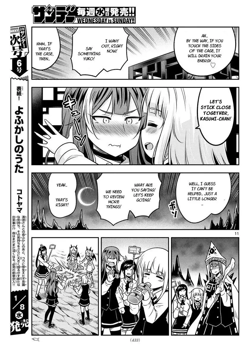 Yuko Sae Tatakaeba Chapter 33 11